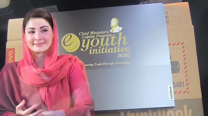 maryam nawaz laptop scheme 2026